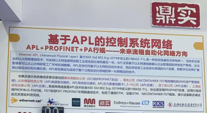 APL技術(shù)是什么？